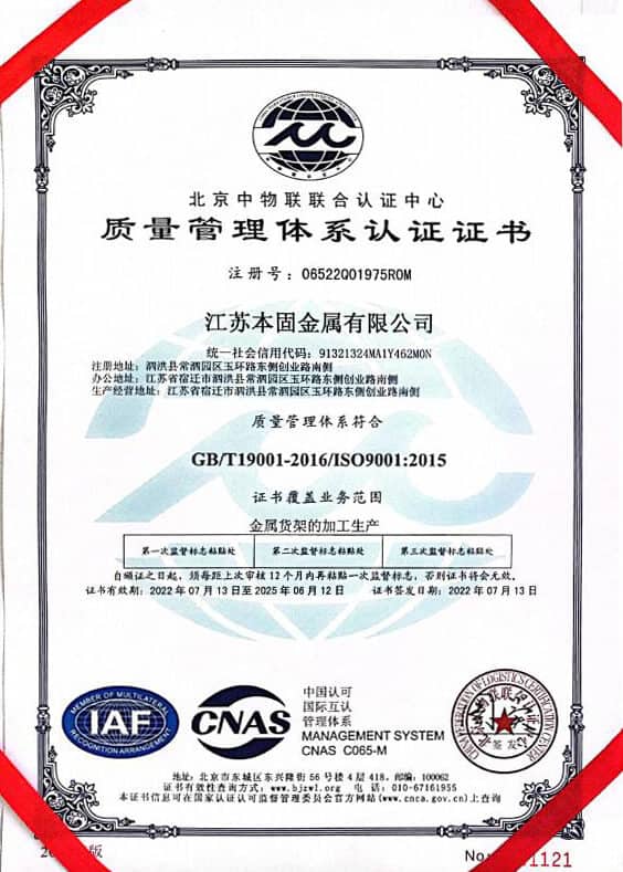 Certificate-2